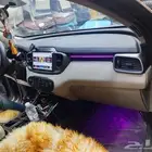 تنجيد طبلون الكيا فك لبرا وتقشير الأول شغل نظيف ومضمون ومرتب