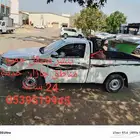 بنشر متنقل سفري للمعدات اثقيلة و اشاحنات واسيارات اسغيرة