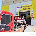 سطحة شمال الرياض