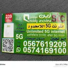 Enjoy unlimited internet save with the cheapest internet in