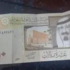 عملات سعوديه قديمه بحاله جيدا