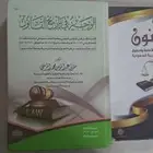 كتاب المدخل لدراسة القانون د.محمد البديري   كتاب الوجيز في