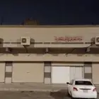 محلات لي التقبيل