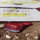 شنطه وإيسطب ركن يمين جنسس موديل 2015 نظيفه