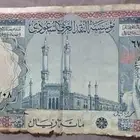 فلوس قديمة
