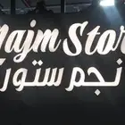 حروف بارزة مضيئة زنكور استيل