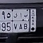 شمال مكه المكرمه