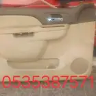 اصلاح بيبان جمس يوكن