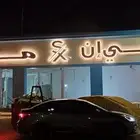 دعايه واعلان حروف بارزه زنكوراستيل اكرليك كروت فواتير كلادنج
