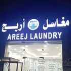 خطاط دعاية وإعلان