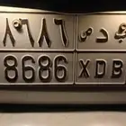 لوحه للبيع السوم 1500