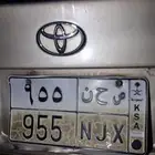 لوحة مميزة للبيع