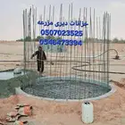 خزان مزرعه