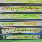 بيع أشرطة فديو كبير. مستعجل