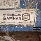 دنمو سمنان