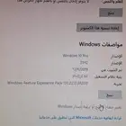 كمبيوتر مكتبي i5
