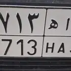 للبيع لوحه