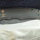 مطوية cvivi دمشقي