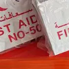 طفايات حريق يو ال