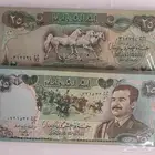 عملات قديمه العراق