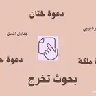 عروض بوربوينت   تصاميم دعوات زواج   بسعر 60 ريال فقط