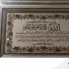 لوحه جديده لم تستعمل