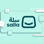 خدمة إدارة متجرك الإلكتروني على منصة سلة باحترافية متكاملة