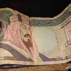 عملة الملك فهد مئتا ريال
