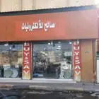رسيفر bein 1350 ريال الطبق 40 ريال ريسيفر 50 ريال جسام 30 ر