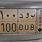 لوحه للبيع على السوم