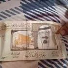 عشره ريال قديمه لسنه 2012 بسعر 1500 و خمسة ريال بسعر 1000