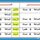 رحلات عمرة من المدينة المنورة إلى مكة المكرمة