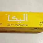 كريم اليكا
