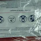 كمامة للبيع صناعة فرنسية