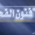 صيانه سيارات للفحص الدوري