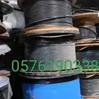 كيبل كهرباء المنيوم ونحاس جمله