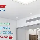 مكيف مخفي مركزي دكت وجميع أعمال المكييفات العادية والمركزية
