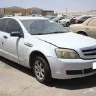 كابرس 2008 v8