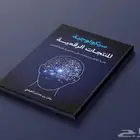 كتاب المنتجات الرقميه