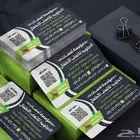 طباعة بزنس كارد و بوكسات و استكر