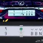لوحة مميزه ن ب ب 9