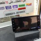 شاشه كامري 2024