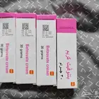 كريم بتنوفيت للاكزيما بدون مقابل