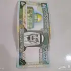 50 ريال الملك فهد