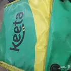 شنطه لي البيع