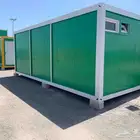 دورات مياه