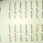 الدراسة مو حش وتكدير