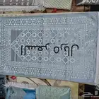 سجاد صلاة جمله الجمله