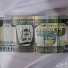 50 ريال قديم