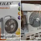 مروحة فيلكس قابلة لإعادة الشحن موديل FXRF-422